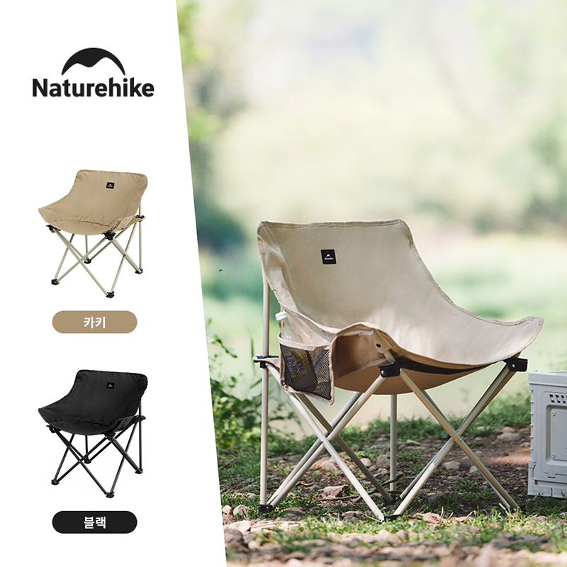 Outdoor Camping Table And Chairs - Nature hike 2024 campings tuhl schnell